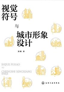 亡国之仇