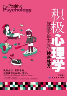 穿越之公主快逃