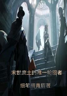 我们不相迟