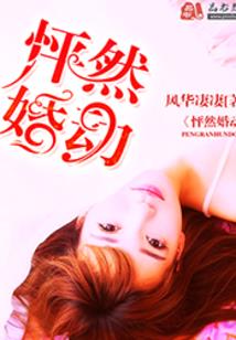 冥星毒后之魔尊快走开