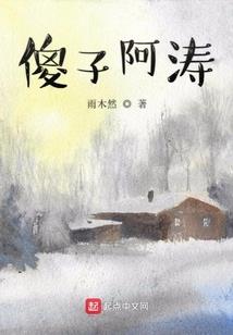 新生在无尽末世