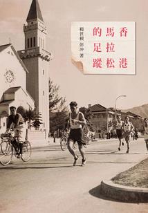漫威之雷神再临