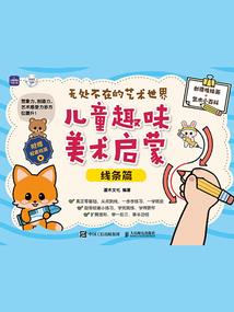 汉末扶大厦于将倾