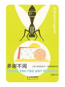 诛心阙