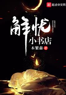 厄运逃亡之悲情苦海