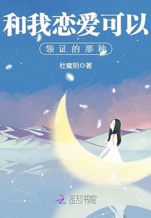 魂尘之风情万种