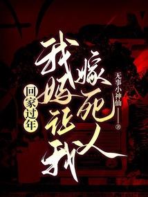 狼人天使