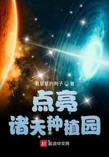 萌淑女驾到之天使候补生