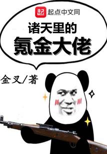 绯色残妃