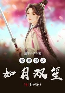 倾心计