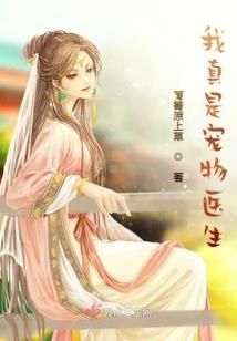 爱你没有如果