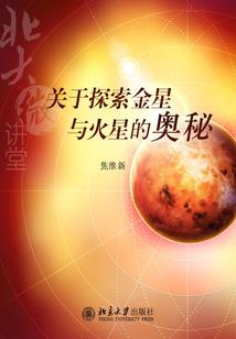 孤独的战斗