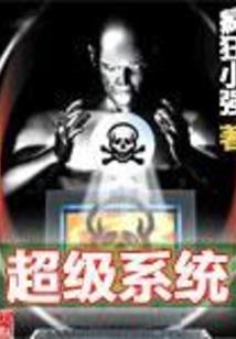 战争之外