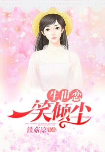 墨路妖途