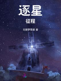 道门打工人