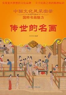 科技改变生活