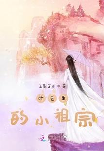 作死男女的穿越日常