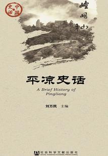乱浮生