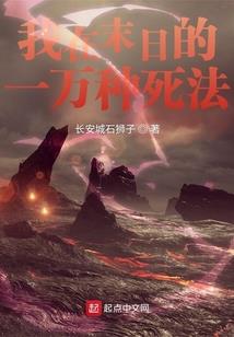 最强系统之肉身无敌