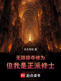 九地传说