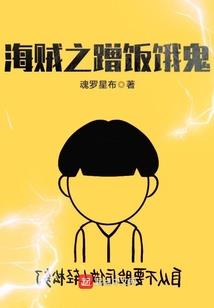 修仙就是为一面儿