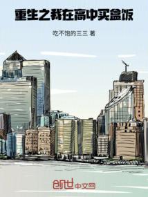 亡陆之饥饿游戏