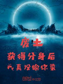 还好没有忘记你