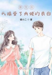斗罗：看我日记，她们疯狂开挂