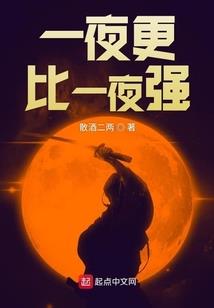 鬼话神谈