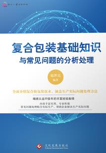 渡魂经
