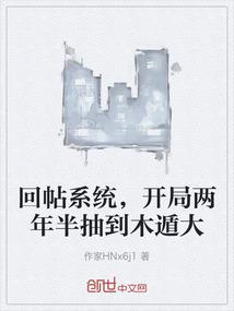 纪元之颠