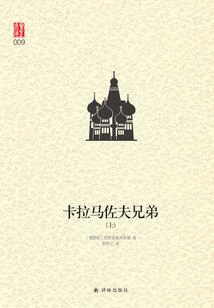 重生香江当大亨
