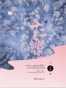 腹黑老公嫁不得