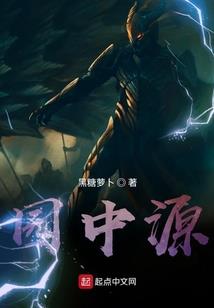 善良的巫妖