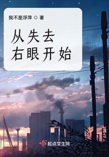 道域圣王