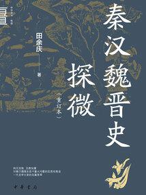 我的皇帝长老跟沙雕弟子