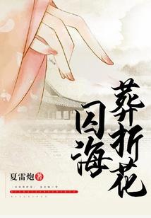 纵横神路