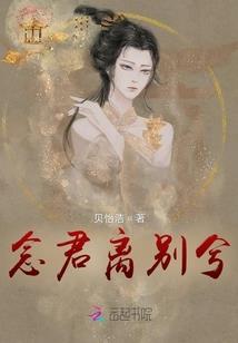 我的幸福来的有点迟
