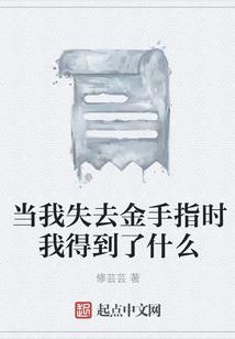 生命中的错误都是上天安排