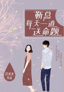 学长今天又没吃药
