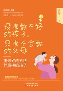 婚掠