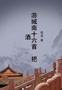 三国之凛冬将至