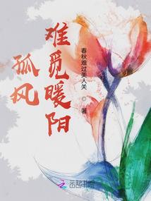穿越之都市纵横
