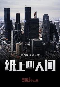 十七树洞