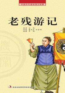道家天使