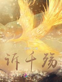 从斗罗开始的不灭