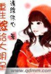 老婆大大，请求支援