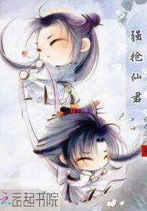 万千美男：女人你敢逃婚
