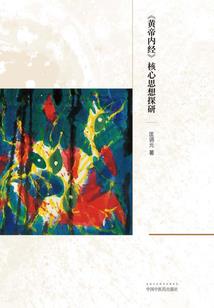 痞子驱魔人