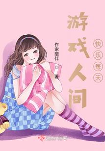 遇见你是不是有点怪